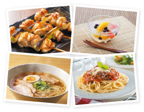 グルメお得情報